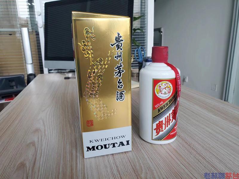 贵州茅台酒，中国顶级的白酒品牌！