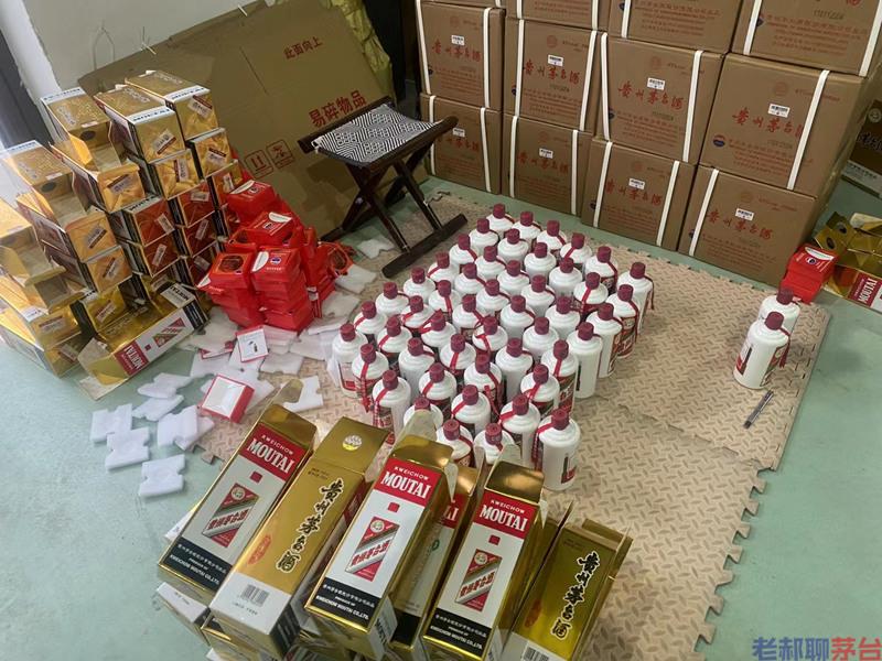 接收各种年份的茅台老酒，无论是瓶装还是礼盒装，都可以进行回收！